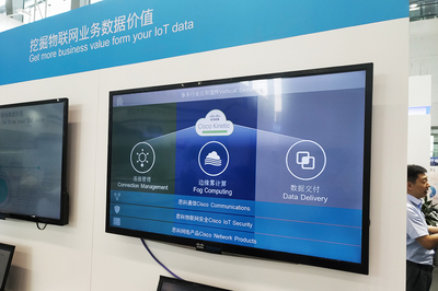 中國聯通物聯網生態大會巡展 展望5G，暢想未來