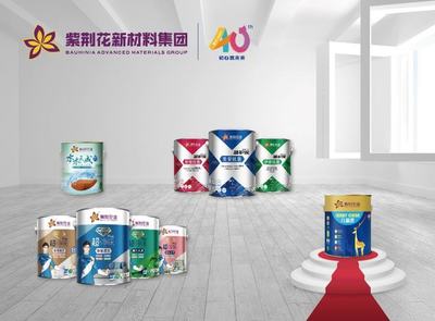 官方認證！紫荊花榮獲國家級“綠色工廠”稱號，檢驗檢測服務鑄就卓越品質