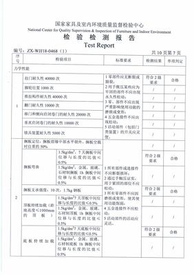 專業把關，品質無憂 深度解析商品檢驗檢測服務的重要性與流程