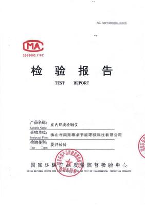 裝修后甲醛超標別慌張，這5個簡單有效方法助您安心入住