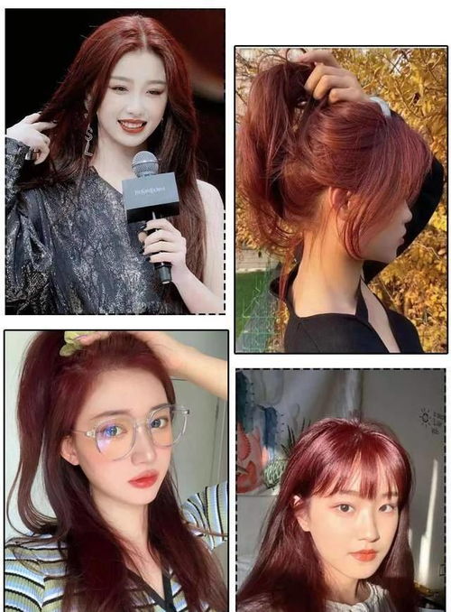 女生別染這7款發色，真的太美了